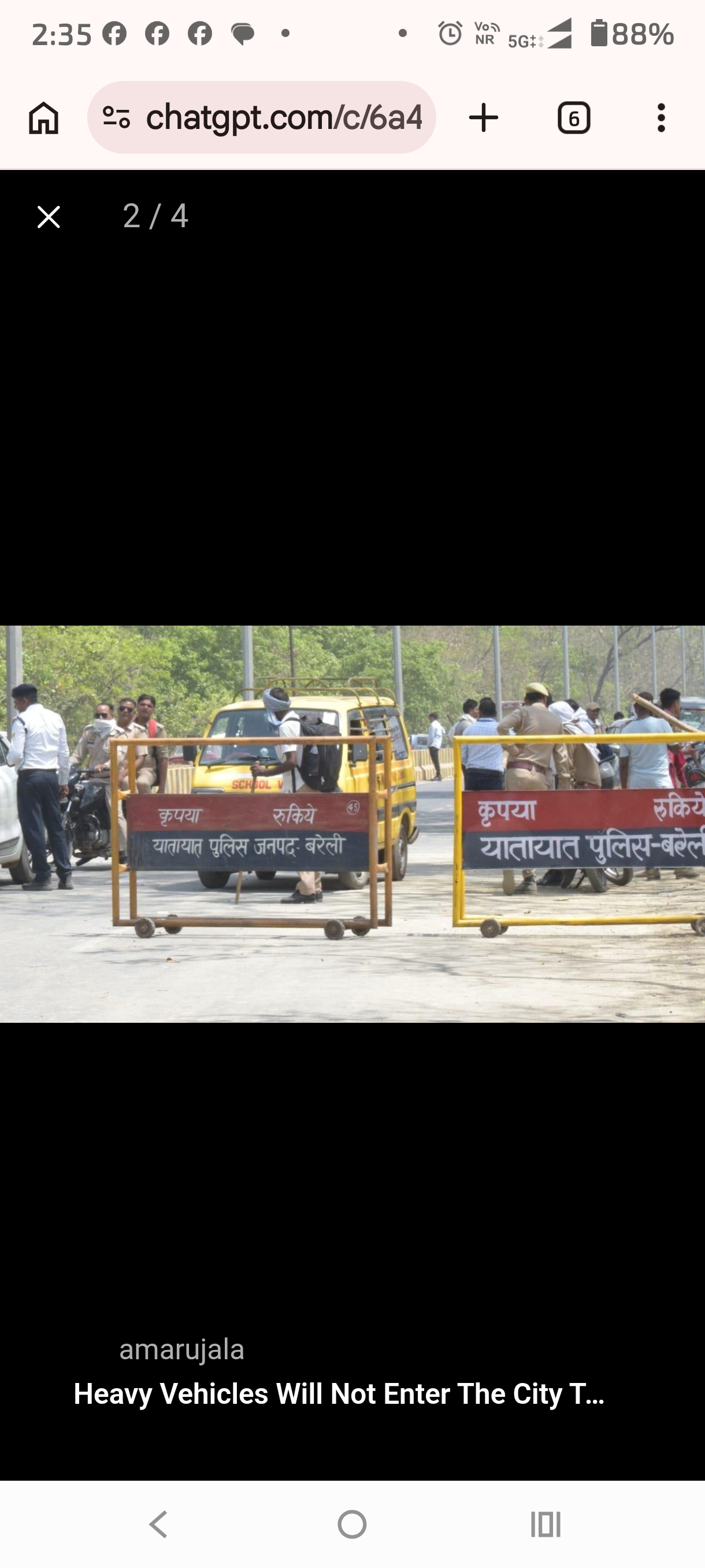 बरेली में 30 जून को वीवीआईपी दौरा: शहर में ट्रैफिक डायवर्जन लागू, पुराना बस अड्डा रहेगा बंद, सभी रोडवेज बसें सैटेलाइट से संचालित होंगी