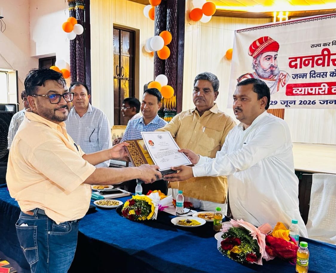 KASGANJ: 5 करोड़ से अधिक टैक्स जमा करने पर पटियाली के तंबाकू कारोबारी रईस अहमद को मिला भामाशाह सम्मान