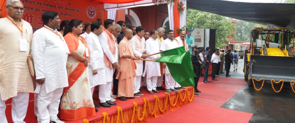 बरेली में सफाई व्यवस्था हुई हाईटेक, सीएम योगी ने मशीनों सहित आधुनिक वाहन किए रवाना