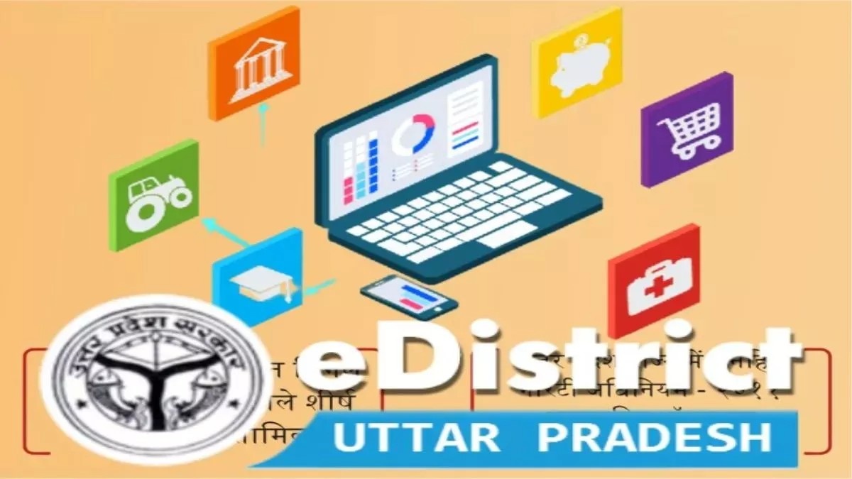 ई-डिस्ट्रिक्ट सेवाओं में कासगंज फिर बना प्रदेश का नंबर-1, 95.74% निस्तारण दर से हासिल किया पहला स्थान