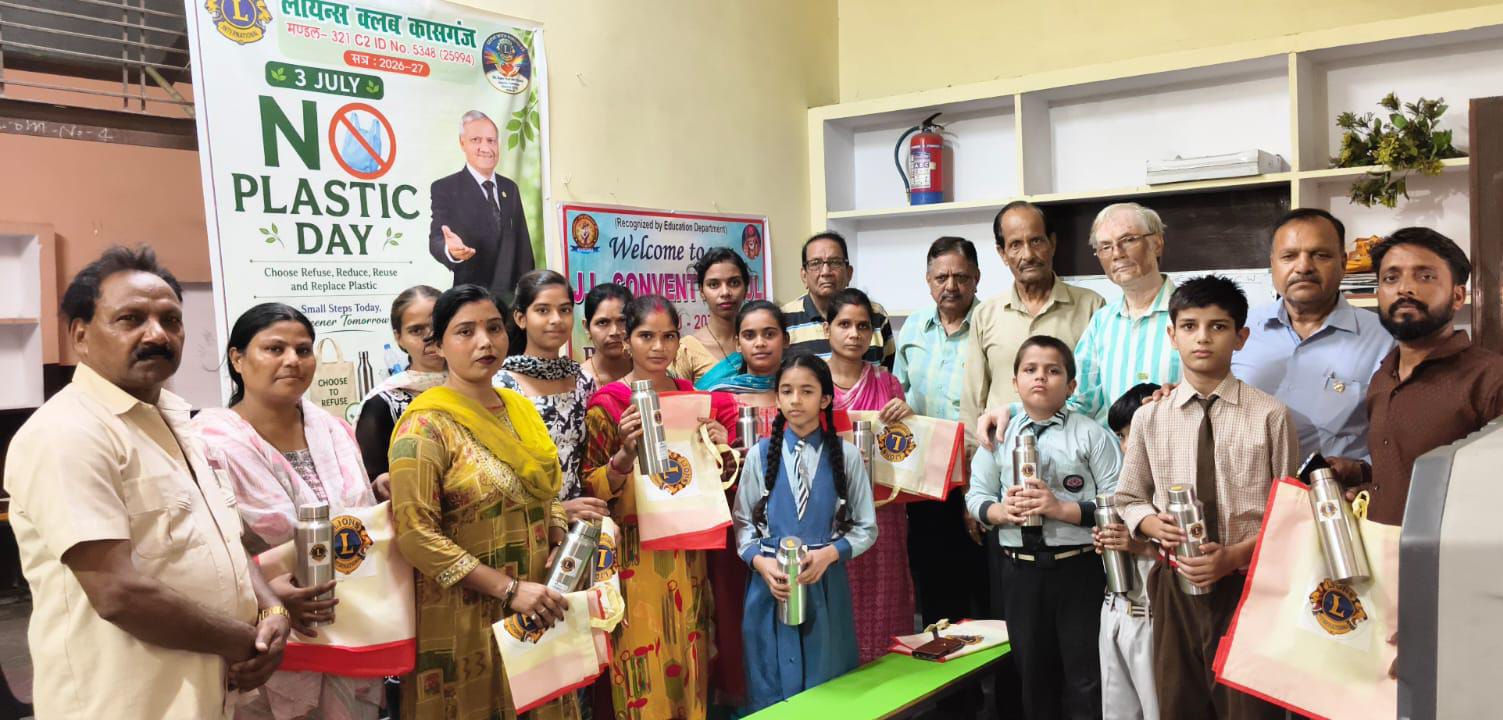 KASGANJ NEWS 'नो प्लास्टिक डे' पर लायंस क्लब ने बांटीं स्टील की बोतलें और कपड़े के बैग, पर्यावरण संरक्षण का दिया संदेश