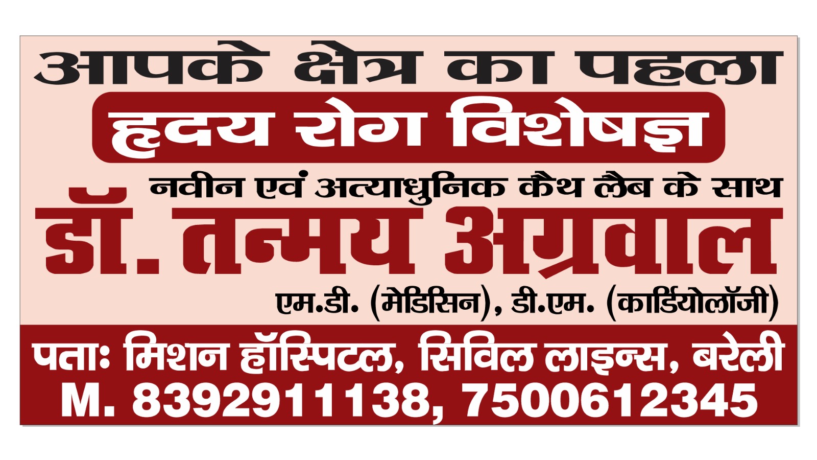 शाहजहांपुर में दिनदहाड़े ई-रिक्शा सवार महिला से कुंडल लूटा, लुटेरा फरार