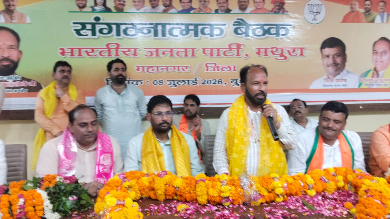 मथुरा में भाजपा ब्रज क्षेत्र अध्यक्ष पूरन लाल लोधी का भव्य स्वागत, बोले- बूथ मजबूत होगा तो संगठन होगा सशक्त