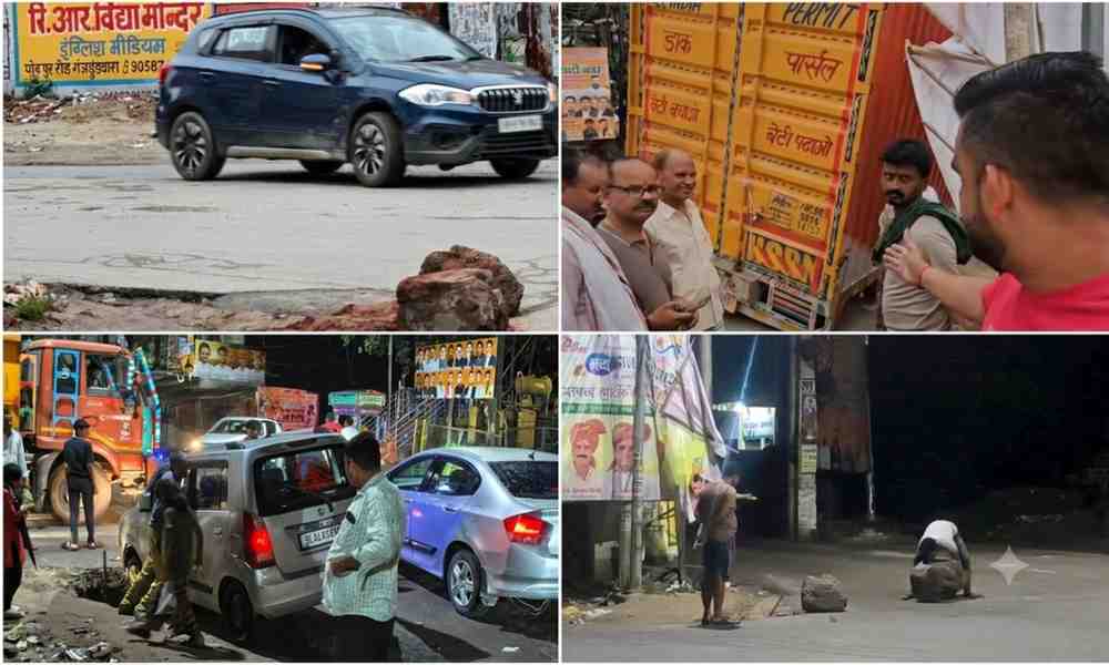 जागरण टुडे की खबर का असर: आखिर कुंभकर्णी नींद से जागा गंजडुंडवारा नगर पालिका प्रशासन, भरवाया जानलेवा गड्ढा
