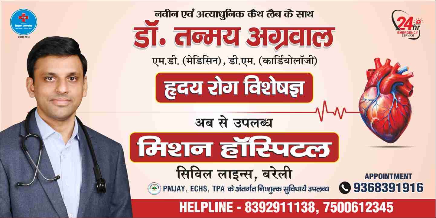 खाद्य विभाग में ट्रांसपोर्ट व हैंडलिंग ठेकेदार फर्मों का परीक्षण शुरू