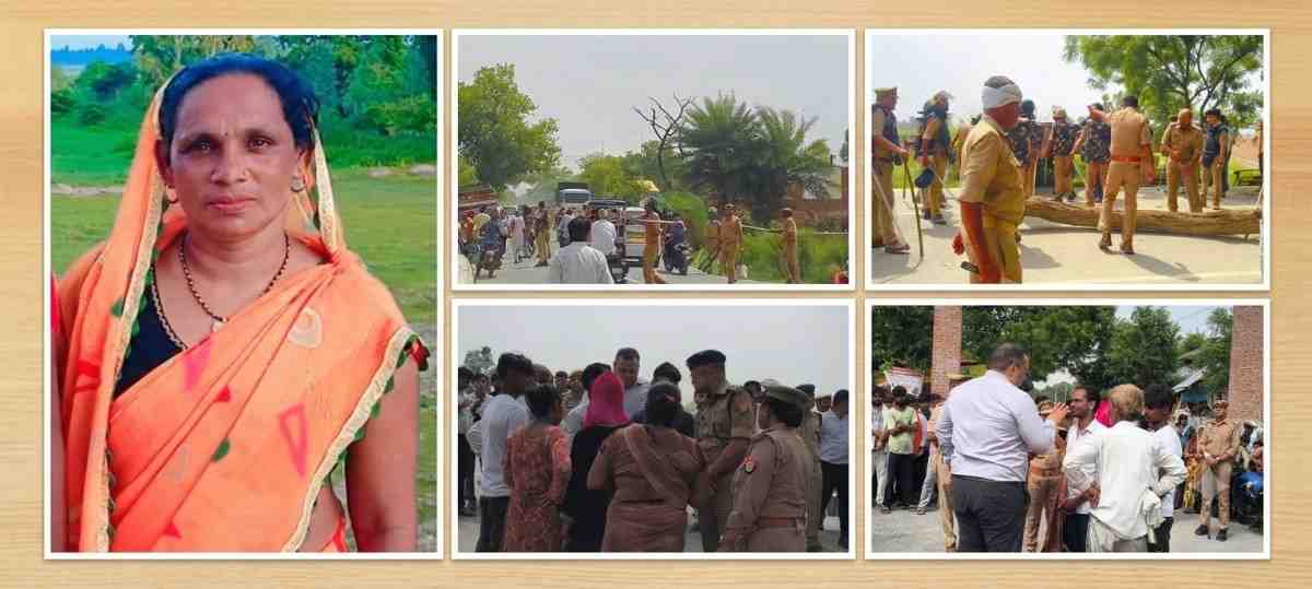 मीना देवी हत्याकांड मामला: आरोपियों की निशानदेही पर गंगा से बरामद हुआ शव, पुलिस ने हल्का बल प्रयोग कर 5 घंटे बाद खुलवाया जाम हाईवे