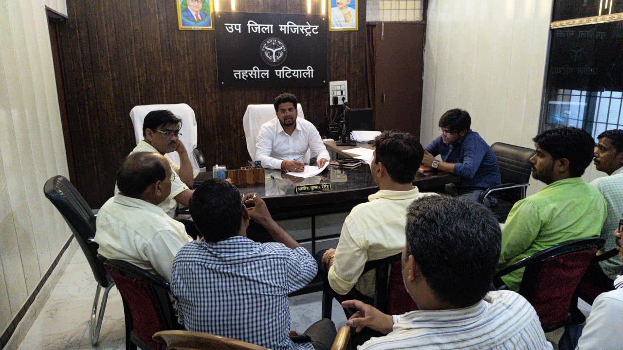 KASGANJ: मतदेय स्थलों के पुनर्गठन पर एसडीएम ने बुलाई सर्वदलीय बैठक, किसी दल ने नहीं दर्ज कराई आपत्ति