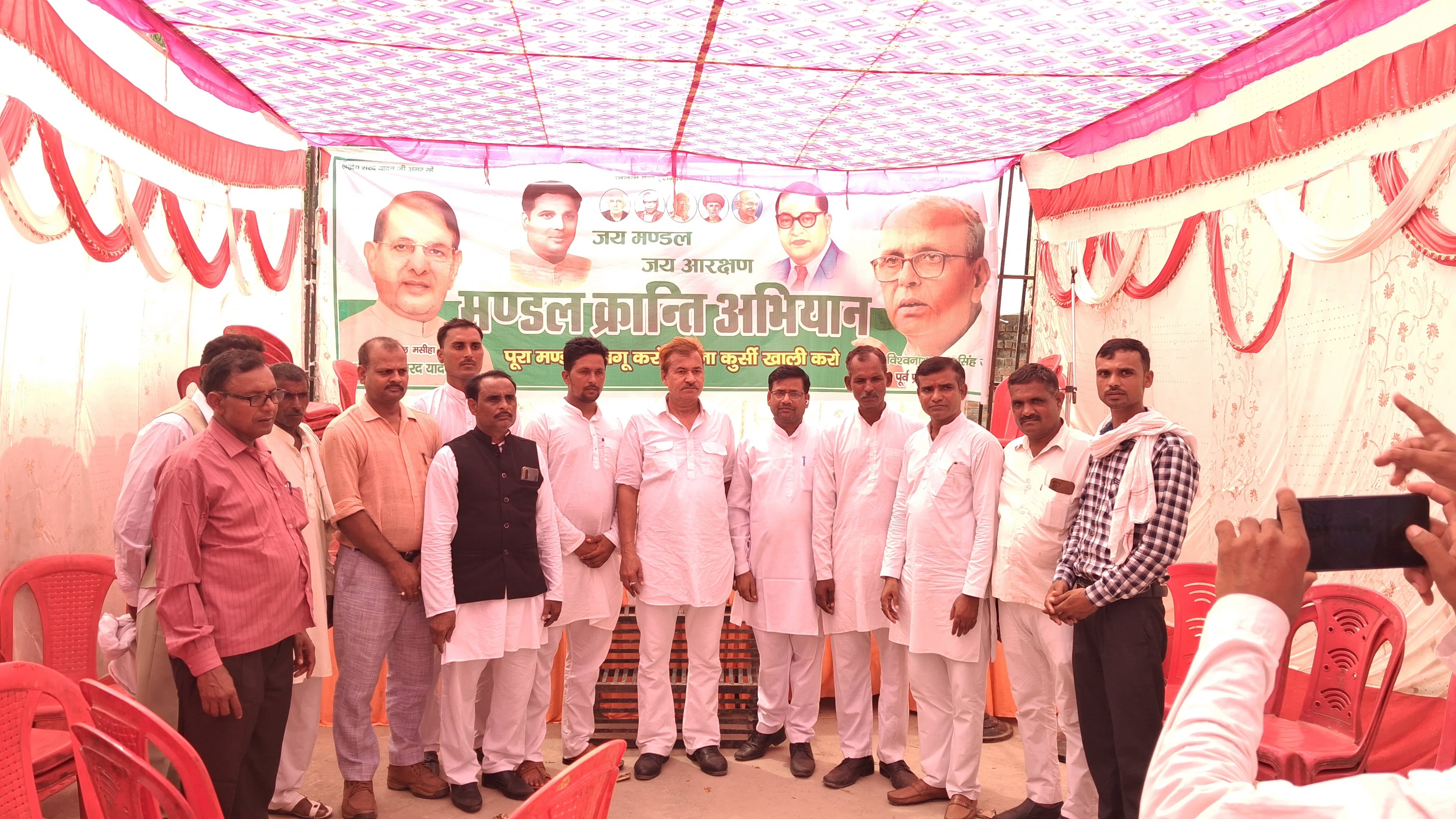 सोरों के फतेहपुर से जनता दल समाजवादी ने शुरू किया 'मंडल क्रांति अभियान'