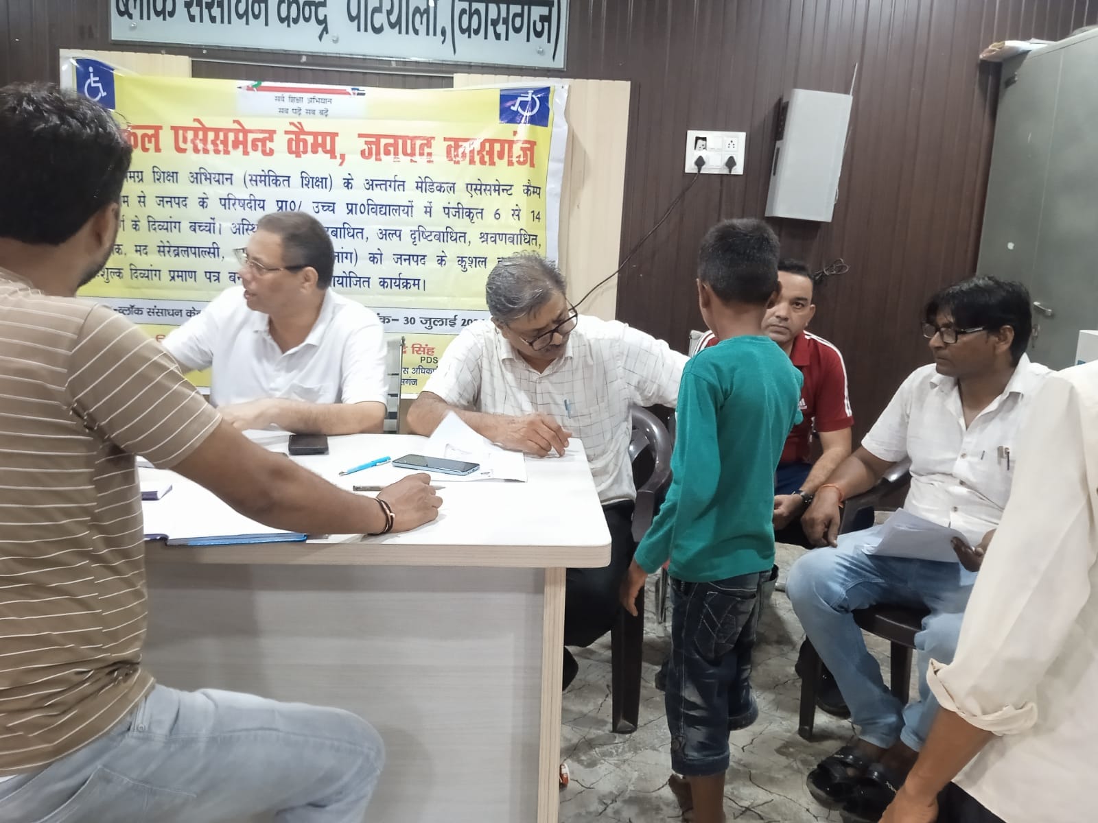 पटियाली में दिव्यांग बच्चों के लिए मेडिकल असेसमेंट कैंप आयोजित, 30 बच्चों का हुआ परीक्षण
