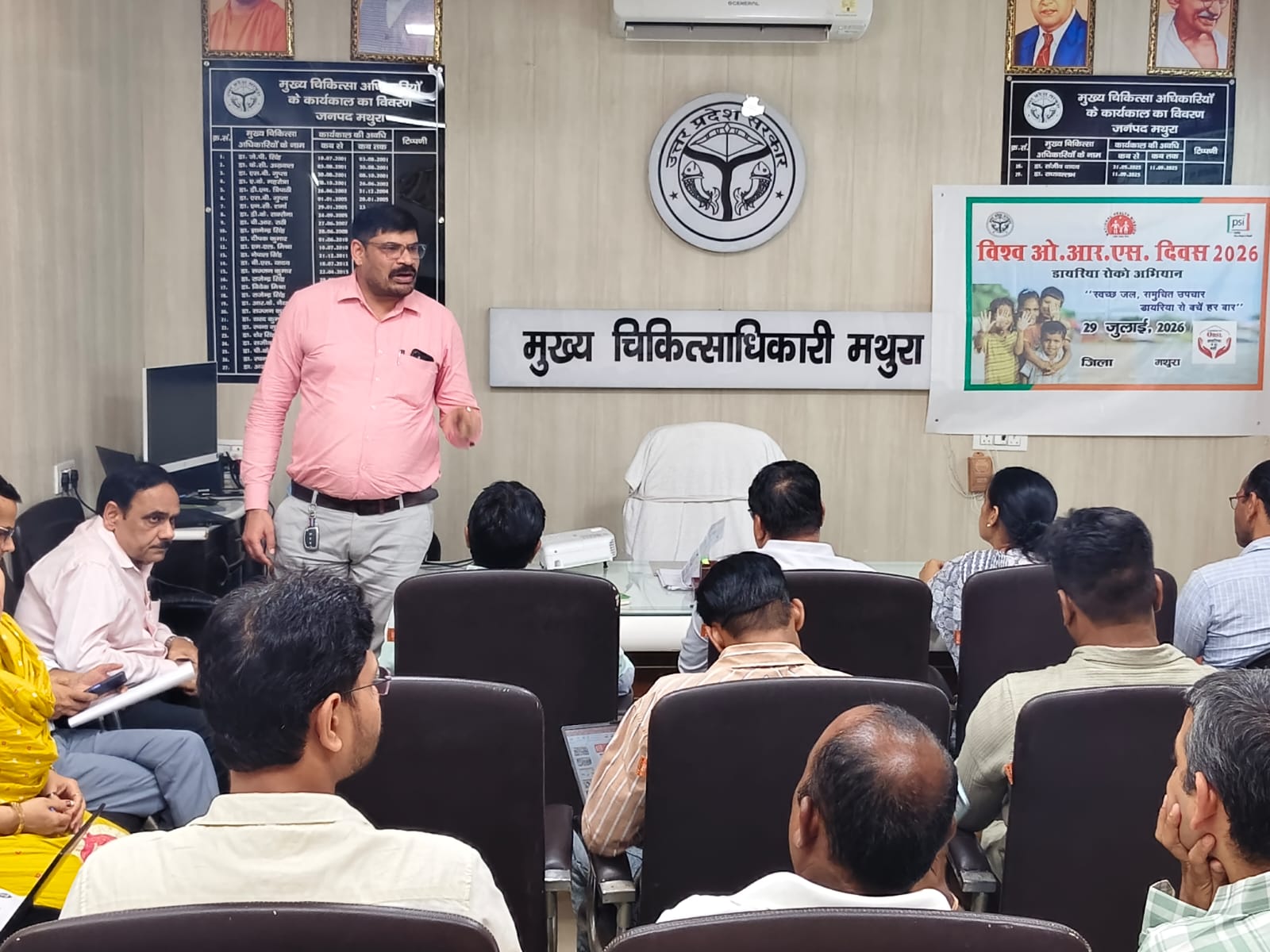 डायरिया से बचाव का सबसे कारगर उपाय ओआरएस और जिंक, विश्व ओआरएस दिवस पर स्वास्थ्य विभाग ने किया जागरूक