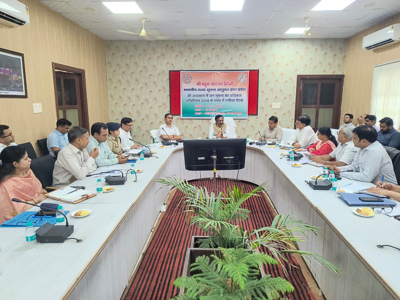 सात दिन में निस्तारित होंगी 106 लंबित आरटीआई अपीलें, राज्य सूचना आयुक्त ने दिए निर्देश