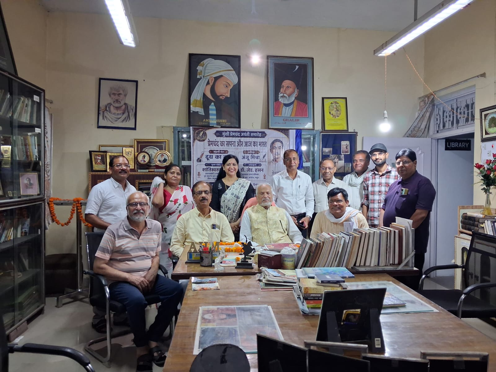 प्रेमचंद जयंती पर साहित्यकारों ने किया याद, 'दूध का दाम' कहानी के जरिए सामाजिक सरोकारों पर हुई चर्चा