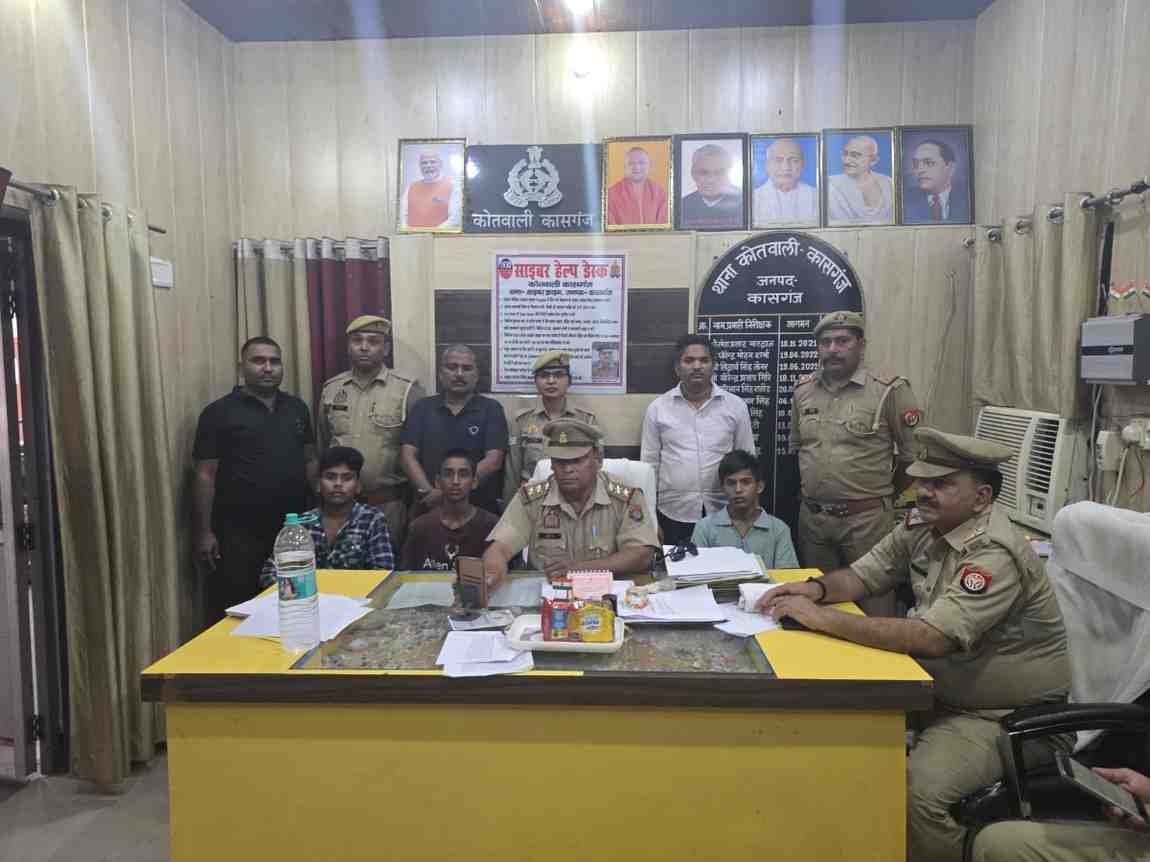 KASGANJ: 12 घंटे में तीन लापता किशोरों को मथुरा से सकुशल बरामद, ऑपरेशन मुस्कान के तहत कासगंज पुलिस की बड़ी कामयाबी