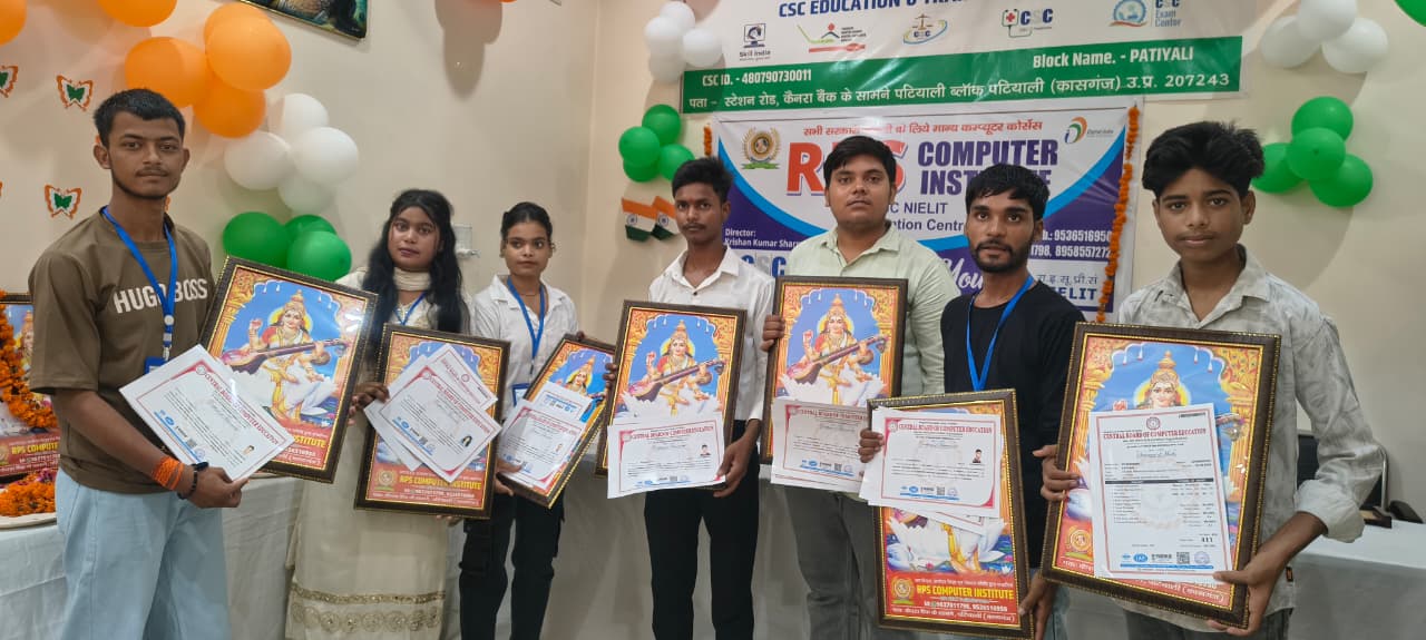 देशभक्ति के रंग में सजा पटियाली का आरपीएस कंप्यूटर इंस्टीट्यूट, सांस्कृतिक प्रस्तुतियों ने बांधा समां