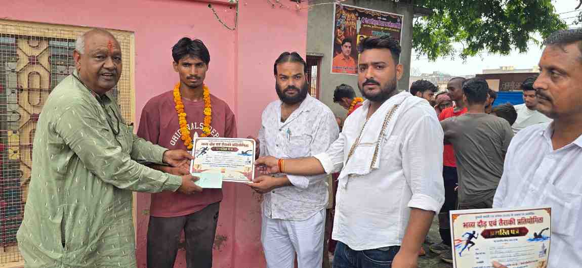 सोरों मे तुलसी जयंती के मौके पर आयोजित दौड़ प्रतियोगिता में लव यादव ने मारी बाजी