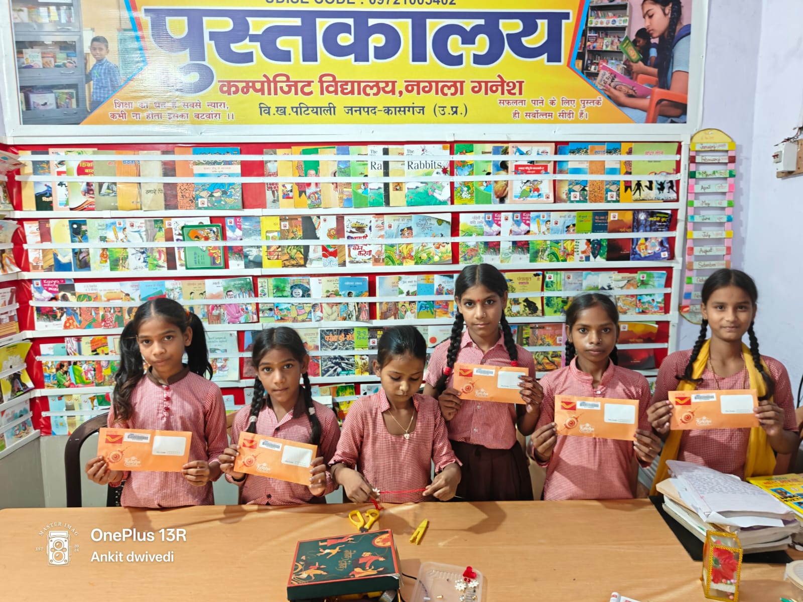 Kasganj: सीमा पर डटे जवानो की कलाई दूर थी, मगर प्यार नहीं... छात्राओं ने सरहद पर भेजी राखी