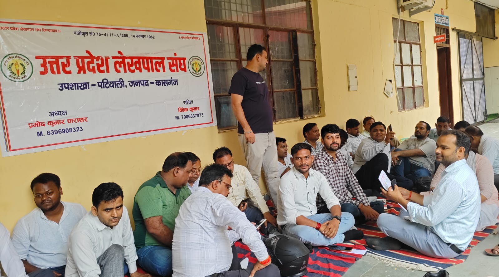 Kasganj: एंटी करप्शन की ट्रैप कार्रवाई के विरोध में बंद हुई लेखपालों की कलम, थाना समाधान दिवस का किया बहिष्कार