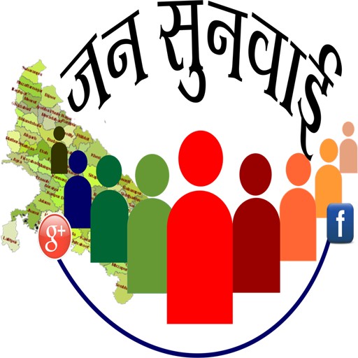 Kasganj: IGRS में खानापूर्ति पर डीएम का सख्त, 12 अधिकारियों का वेतन रोकने के निर्देश