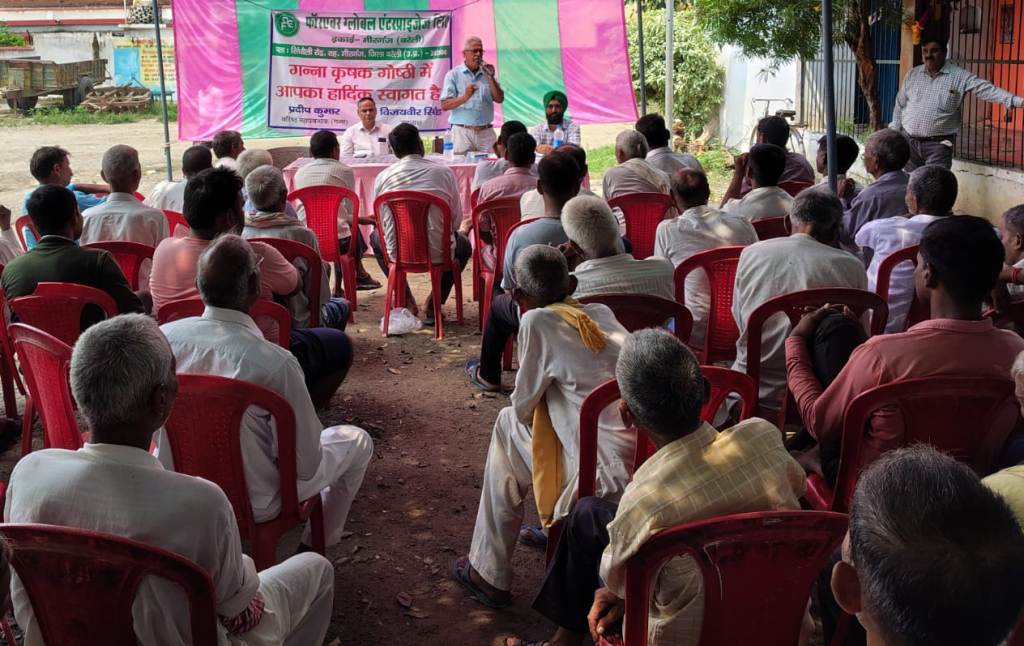 वैज्ञानिक तकनीक अपनाकर गन्ने की खेती करें किसान, उत्पादन बढ़ाने पर जोर