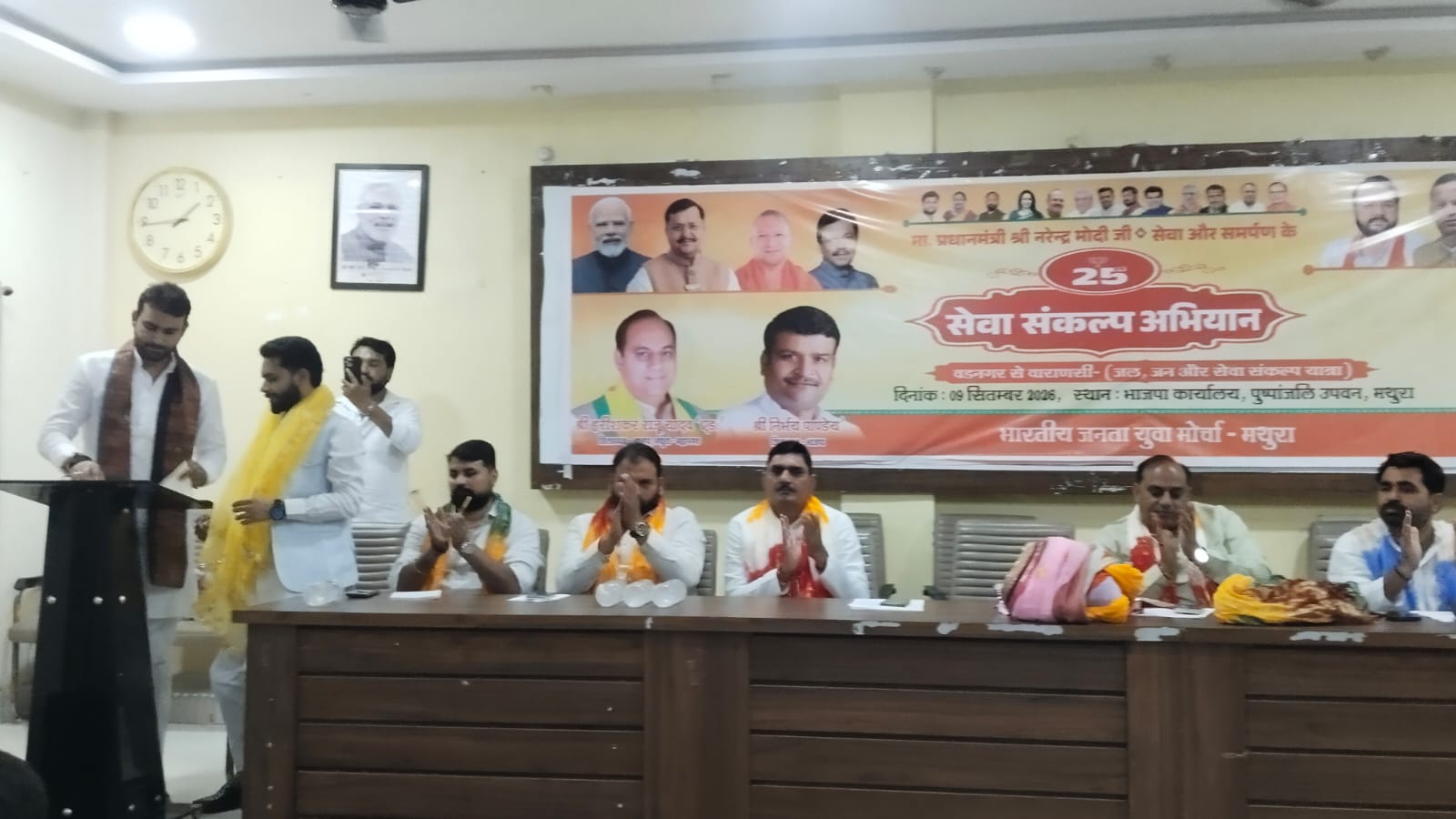जन्मभूमि से कर्मभूमि तक गूंजेगा युवा शक्ति का संकल्प