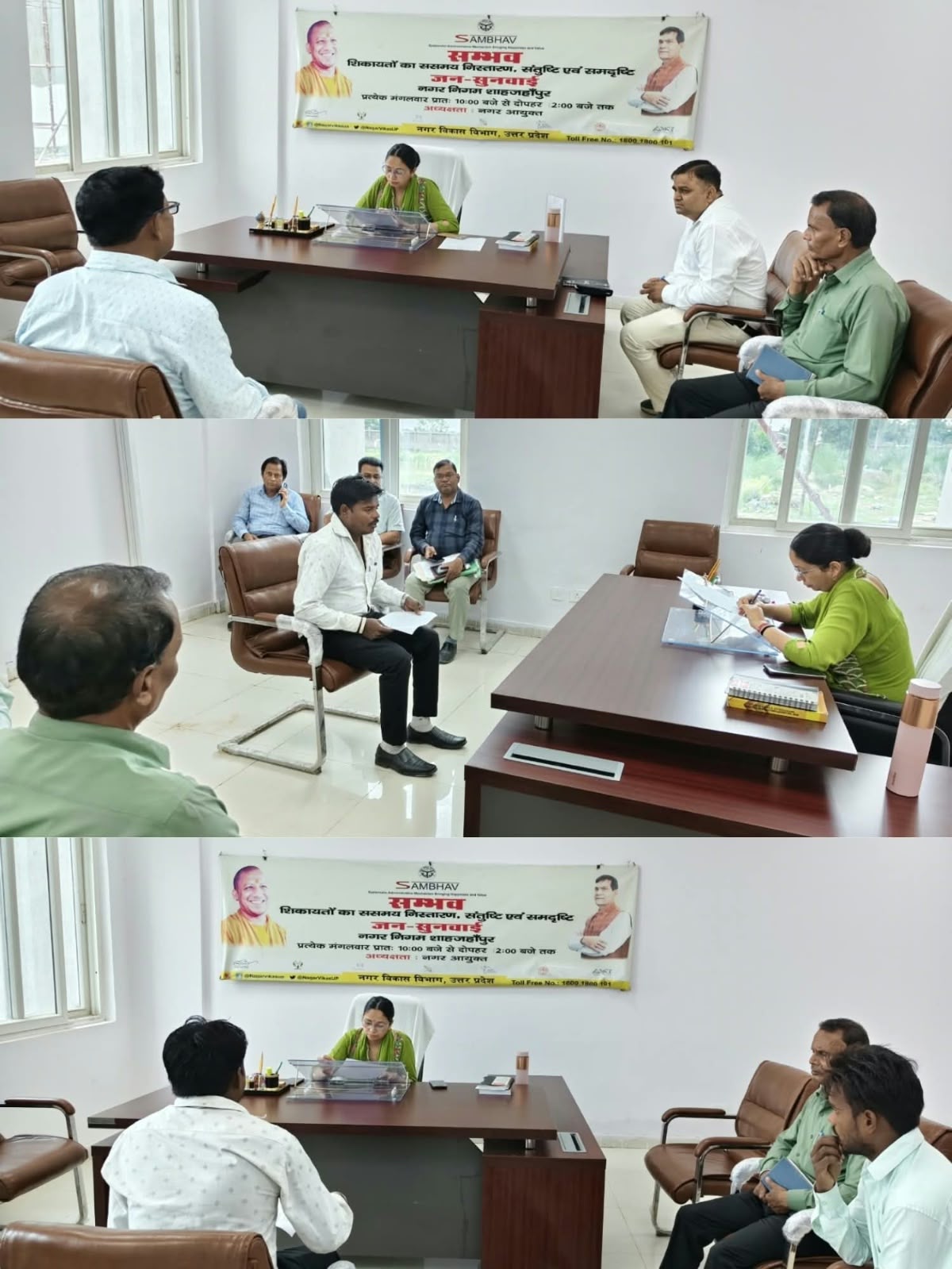 शाहजहांपुर: डीएम ने जनता दर्शन में सुनीं शिकायतें, निस्तारण के निर्देश