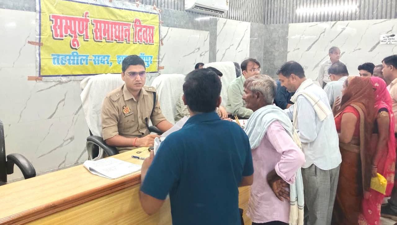 शाहजहांपुर: संपूर्ण समाधान दिवस में अधिकारियों ने दिए समयबद्ध निस्तारण के निर्देश