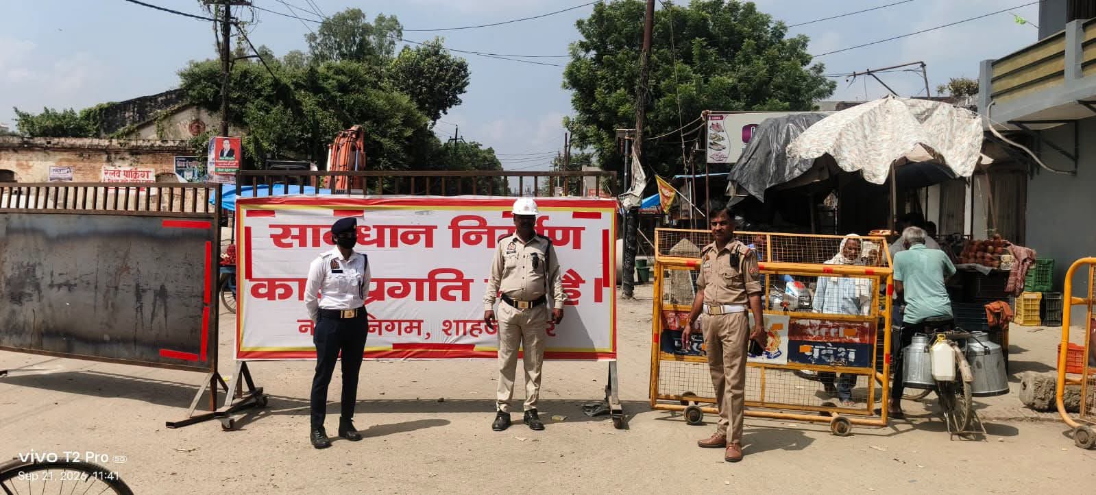 शाहजहांपुर: ह्यूम पाइप डालने के लिए 22 सितंबर से ट्रैफिक डायवर्जन, महिला थाना तिराहा-रैन बसेरा मार्ग बंद