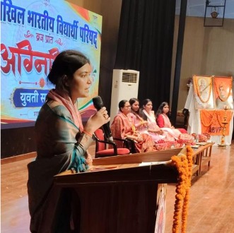 शाहजहांपुर: ABVP की अग्नि शाखा का युवती सम्मेलन, नारी जागरूकता और आत्मनिर्भरता पर मंथन