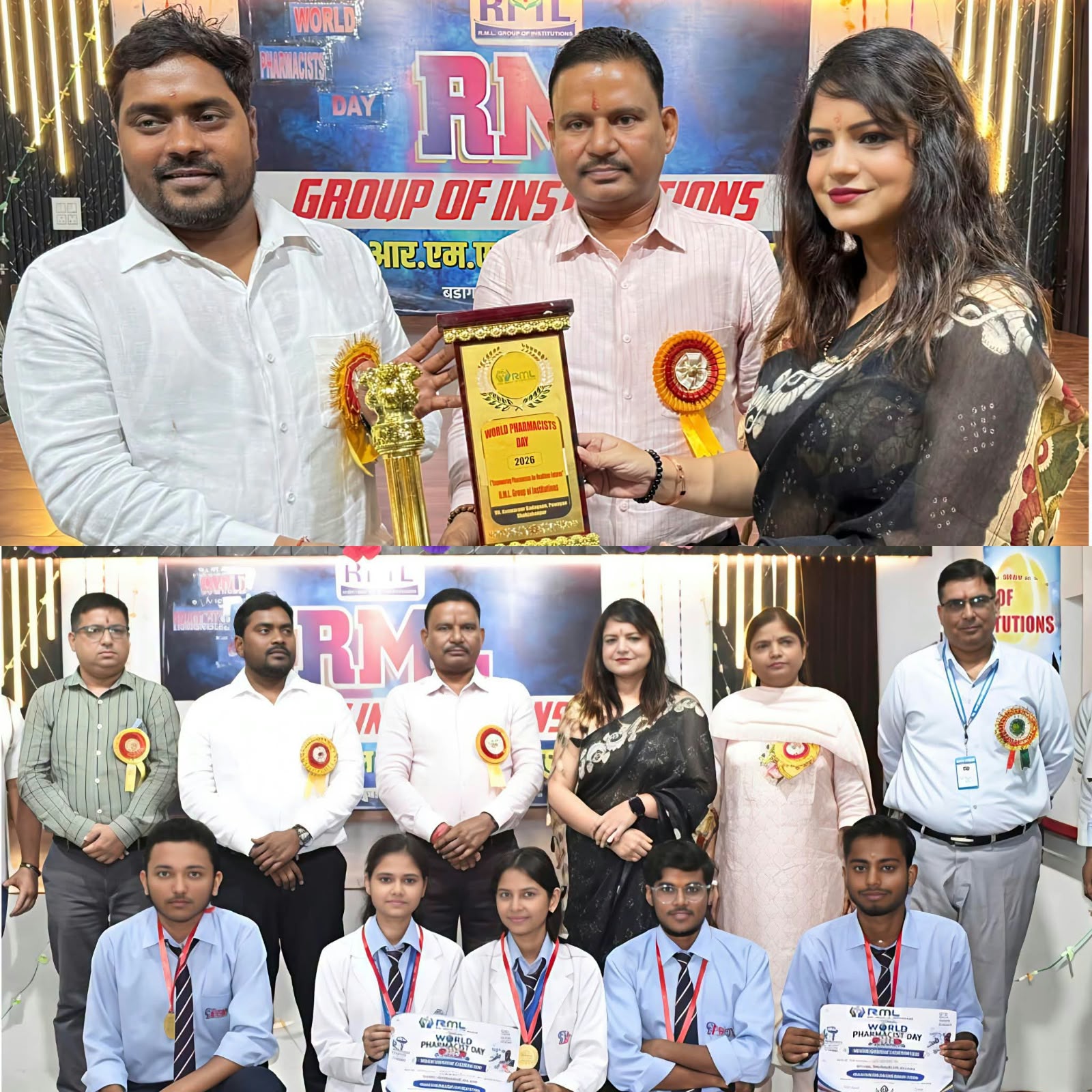 शाहजहांपुर: फार्मासिस्ट स्वास्थ्य व्यवस्था की महत्वपूर्ण कड़ी, दवा के सुरक्षित उपयोग की जिम्मेदारी