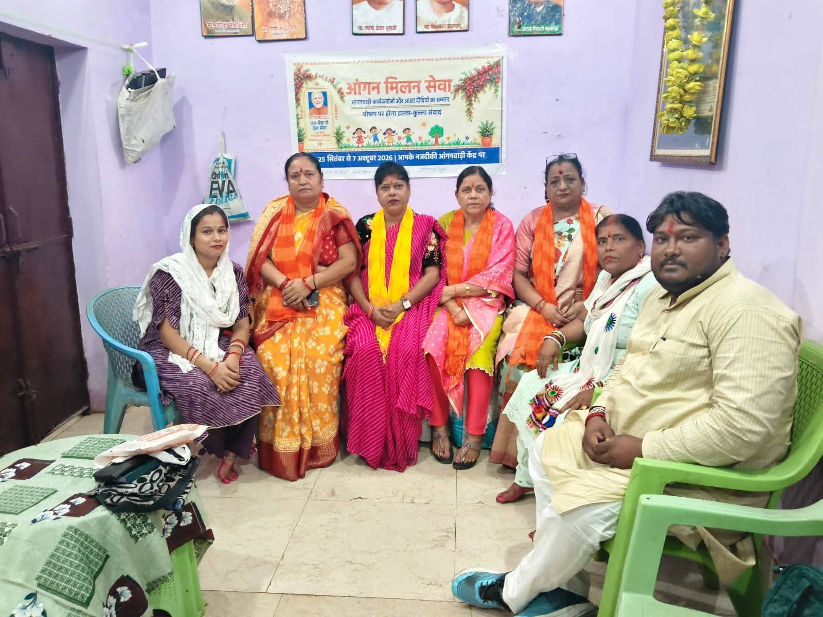 शाहजहांपुर: बारिश के बीच हुआ आंगन मिलन उत्सव, आंगनबाड़ी कार्यकर्ताओं कासम्मान