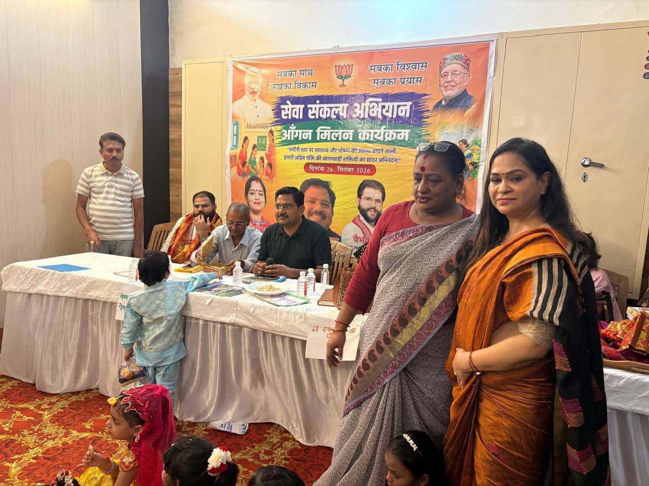 शाहजहांपुर: सेवा संकल्प अभियान में आंगन मिलन उत्सव, आंगनबाड़ी कार्यकर्ताओं और बच्चों को बांटे उपहार