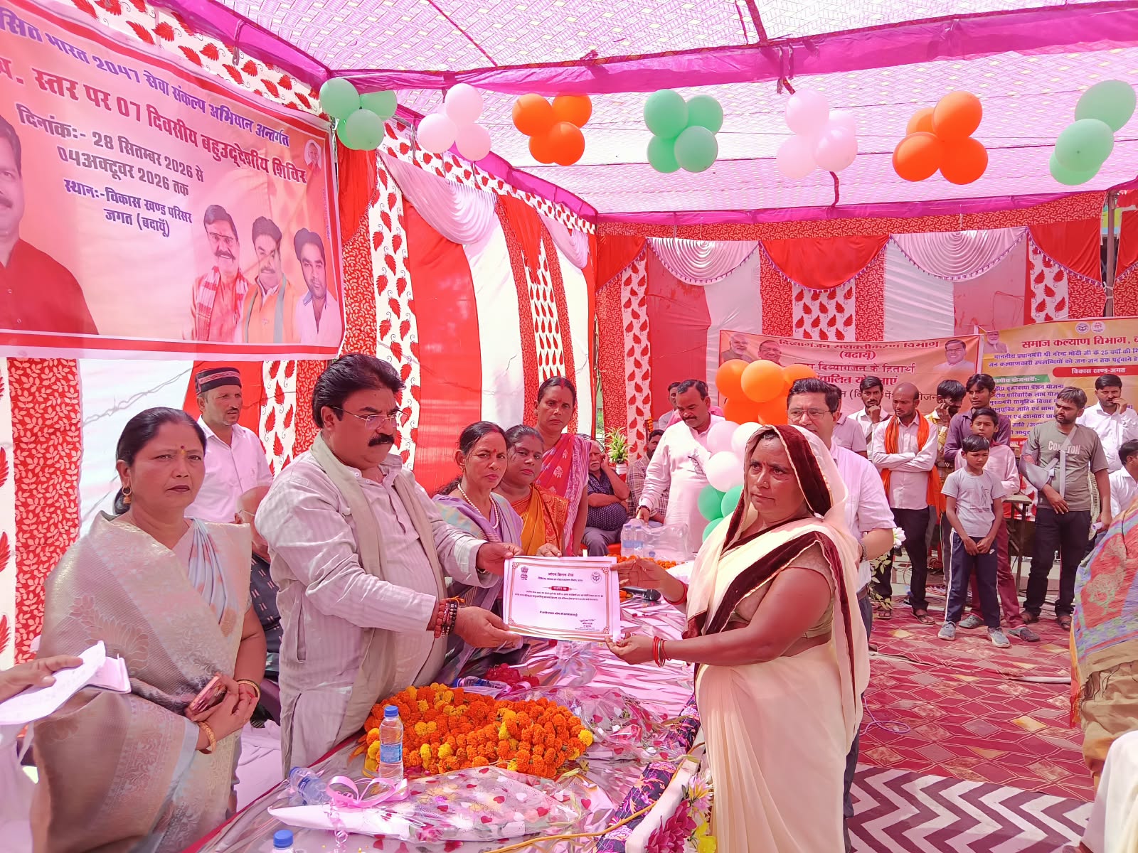 Badaun News : जगत में आंगन उत्सव, महिलाओं का सम्मान