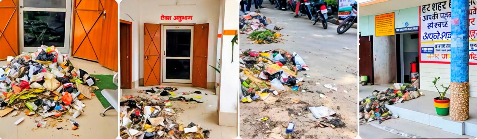 शाहजहांपुर: सभासदों ने नगरपालिका कार्यालय के बाहर कूड़ा डालकर किया प्रदर्शन