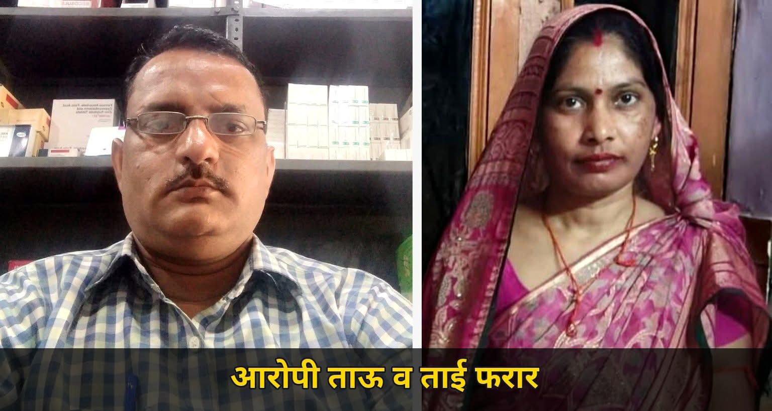 शाहजहांपुर: सुसाइड नोट मिलने के बाद आरोपी ताऊ-ताई फरार, पिता ने पुलिस कार्रवाई पर उठाए सवाल