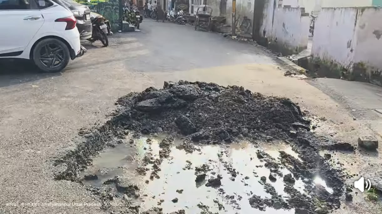 शाहजहांपुर: दो दिन में उखड़ गई नई सड़क, लाखों रुपये से हुआ निर्माण 