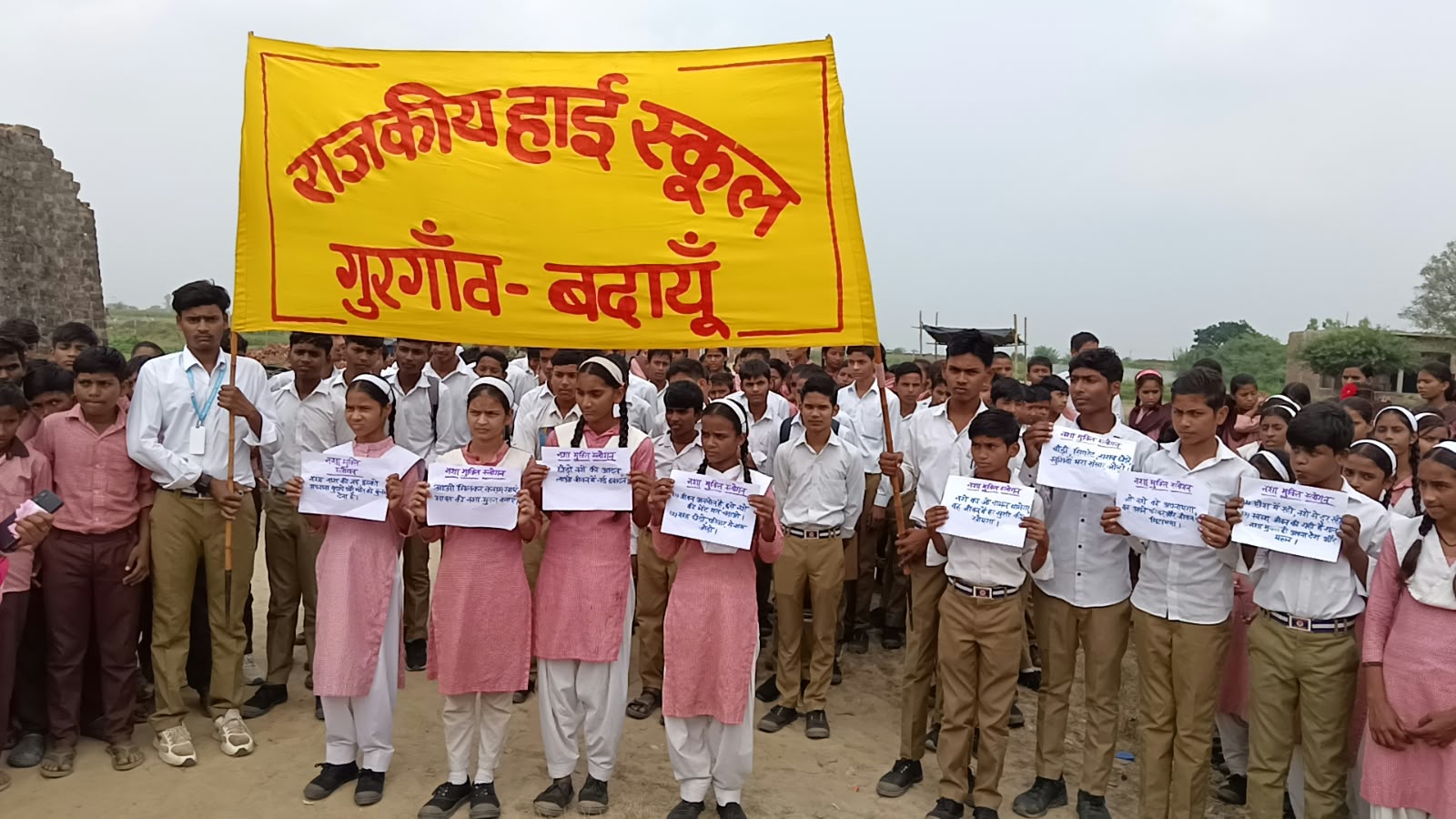 Badaun News : स्कूल के पास शराब ठेका, बच्चों का प्रदर्शन; हटाने की मांग
