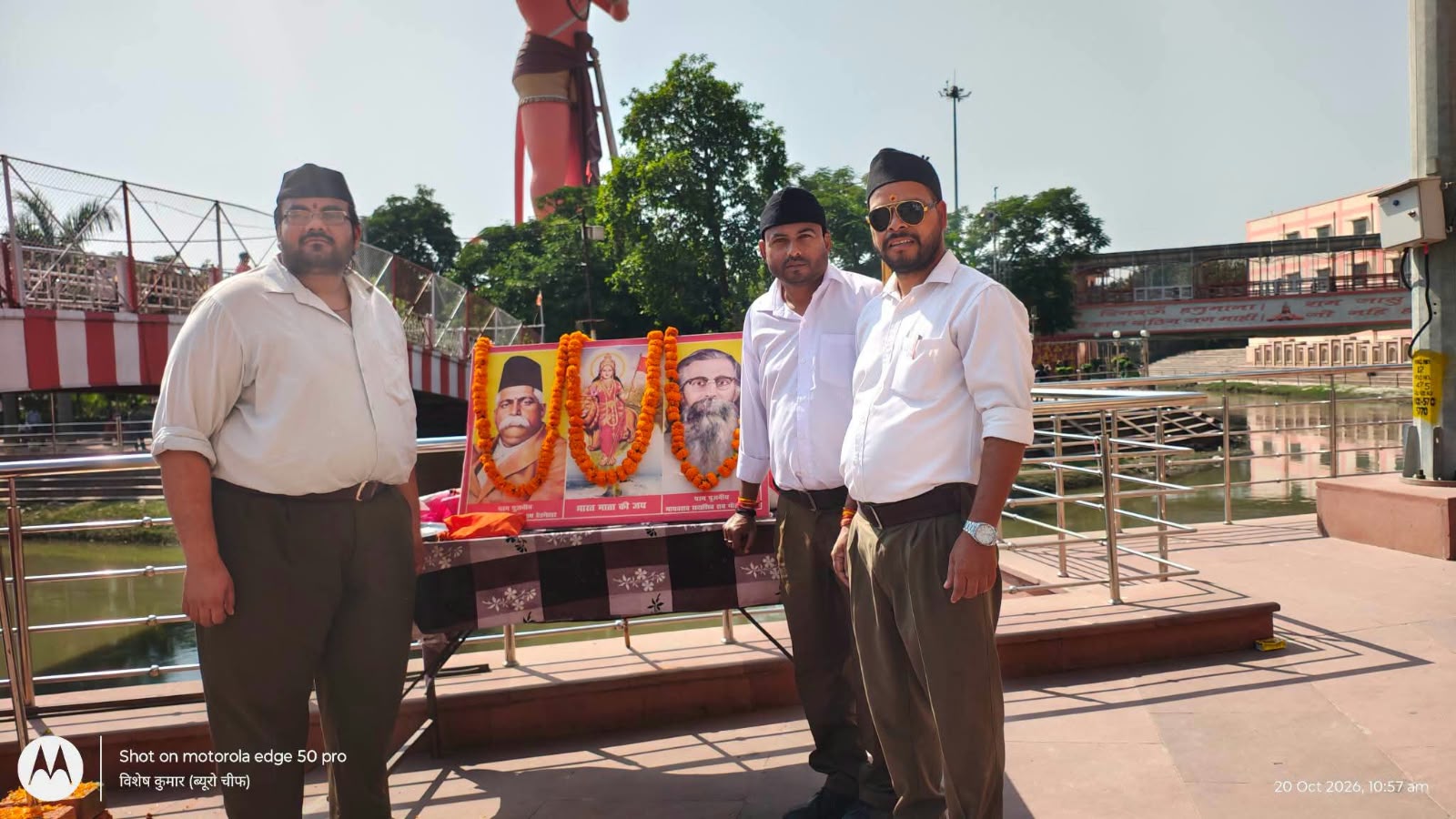 शाहजहांपुर: विजयदशमी उत्सव में स्वयंसेवकों ने किया शस्त्र पूजन, निकाला पथ संचलन
