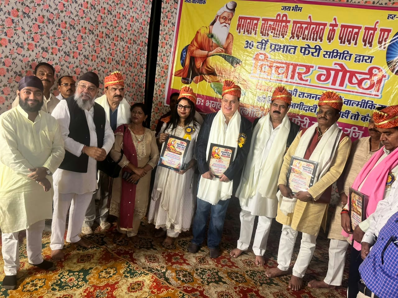 भगवान वाल्मीकि प्रकट दिवस पर मेधावियों और समाजसेवियों का सम्मान, आज निकलेगी प्रभात फेरी
